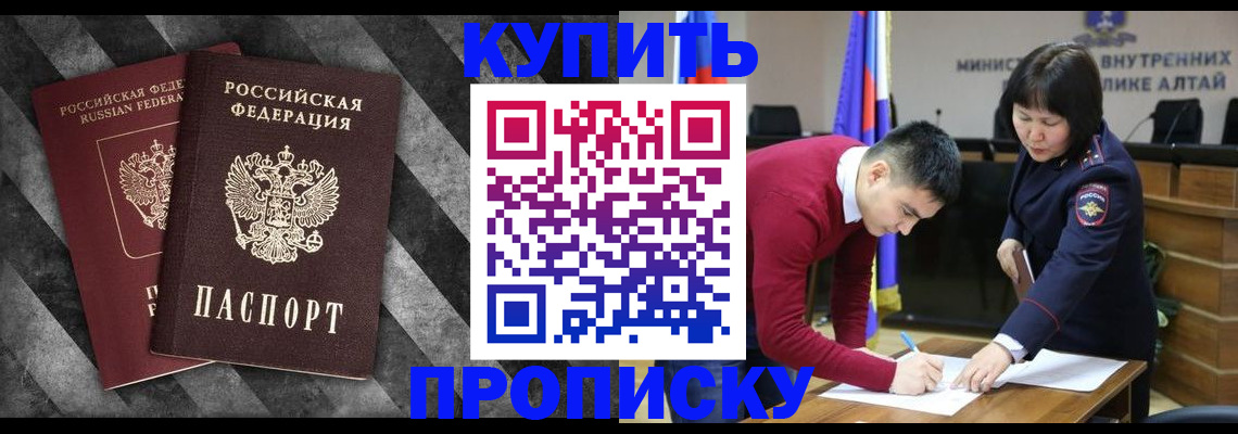 найти адрес прописки в Юрьевце