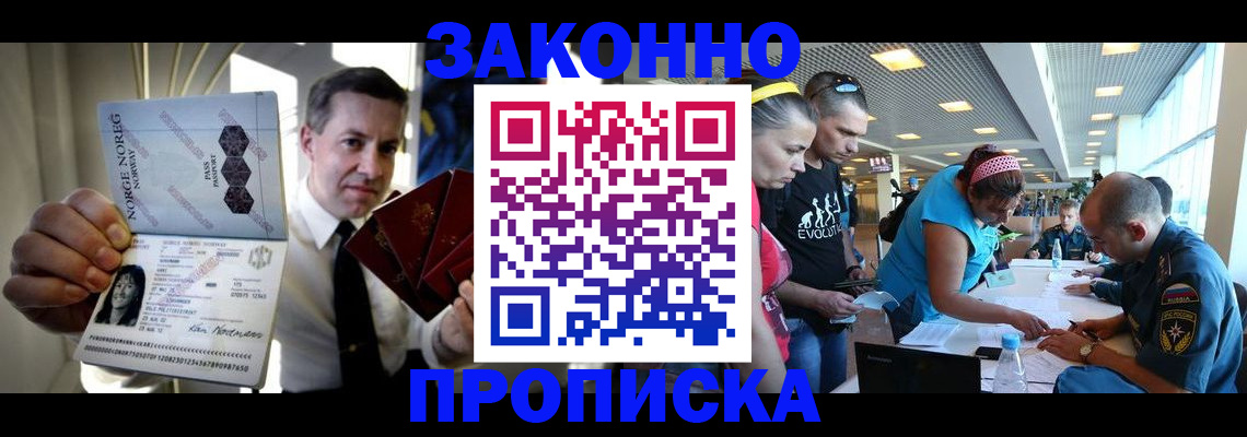 временная регистрация 2025 в Юрьевце