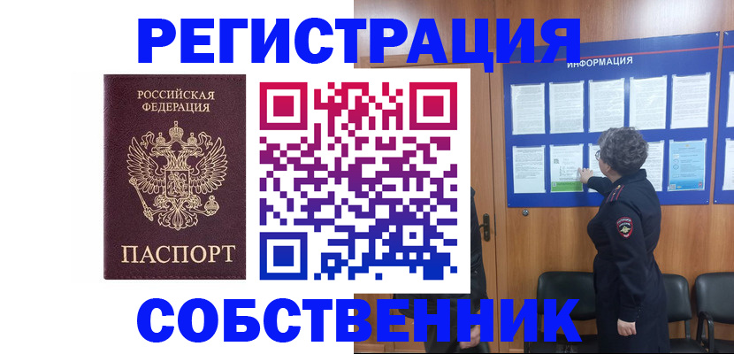 форма 3 в Юрьевце