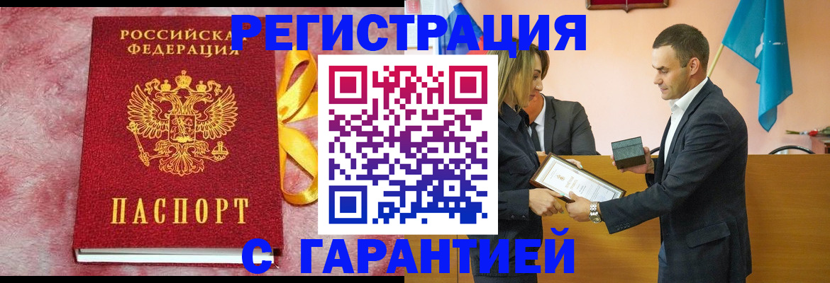 временная регистрация собственник в Юрьевце